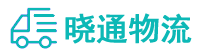 长沙到巴中物流公司